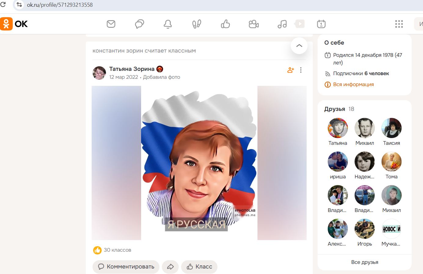 Zorin_Konstantin_001__SoR_025__-OK.jpg Zorin_Konstantin_001__SoR_025__-OK.jpg